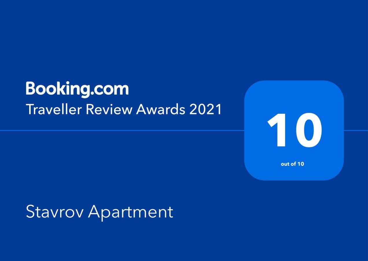 Stavrov Apartment Negotino  Buitenkant foto